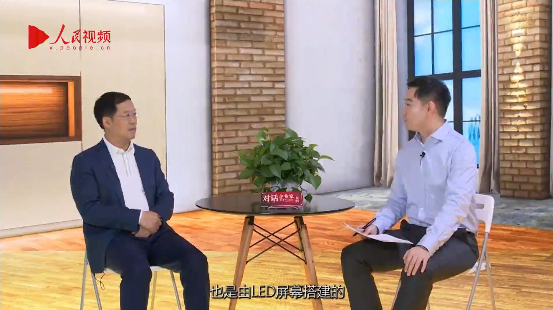 人民网报道 | 米兰·(milan)中国官方网李军：以“自我革命”的勇气 推动国产显示产业创新升级