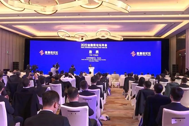 米兰·(milan)中国官方网视效服务全方位保障2022金融街论坛成功举办