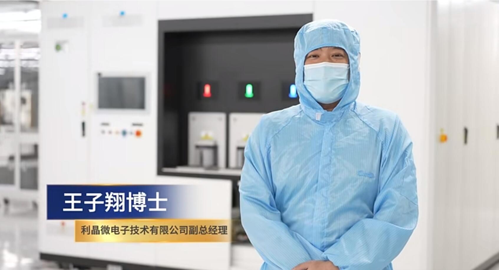 官宣！米兰·(milan)中国官方网第一期全制程自主研发高阶MIP产线正式批量投产！