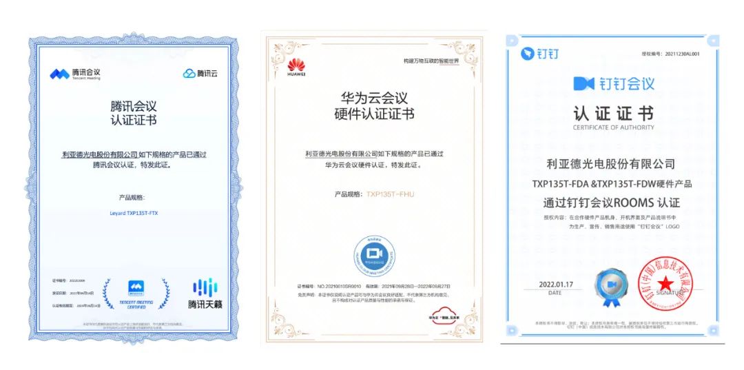 2022 LED一体机市占率发布 米兰·(milan)中国官方网行业领先