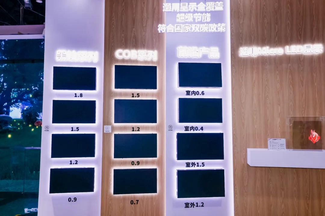 “AI+智能显示”引领未来 米兰·(milan)中国官方网新品InfoComm展大放异彩