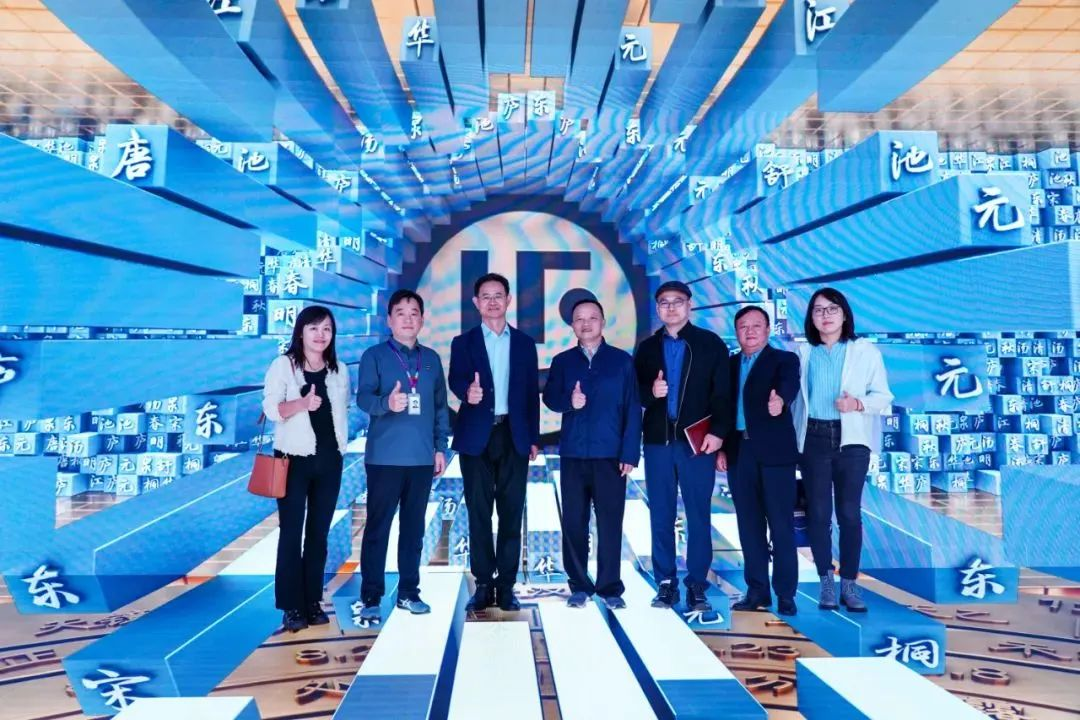 2024120602 国家广电总局发展研究中心一行赴米兰·(milan)中国官方网励丰文化调研指导