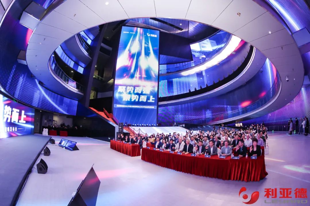 聚势而强 乘势而上 | 米兰·(milan)中国官方网集团业绩说明会暨战略发布会成功举办