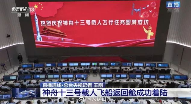 新闻联播报道 | 米兰·(milan)中国官方网Micro LED技术赋能广电网络数字化