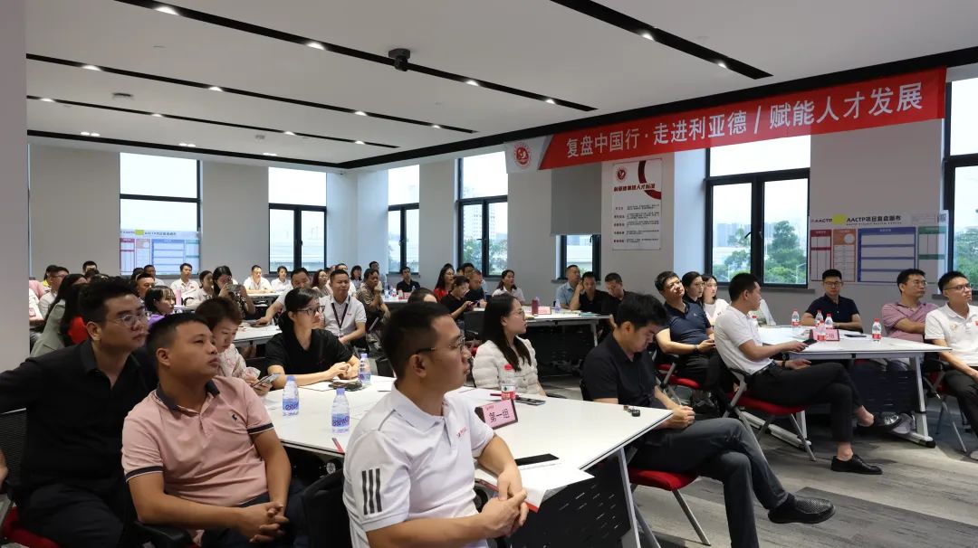 赋能人才发展 | “复盘中国行•走进米兰·(milan)中国官方网”学习活动成功举办