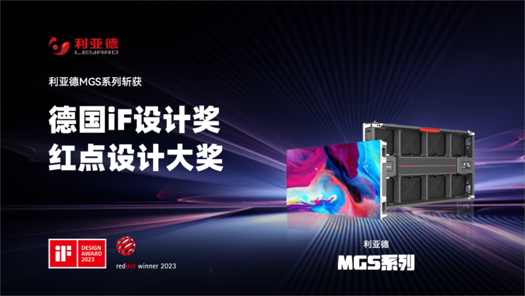 设计界“奥斯卡” | 米兰·(milan)中国官方网多款产品斩获红点及IF两项重磅国际大奖