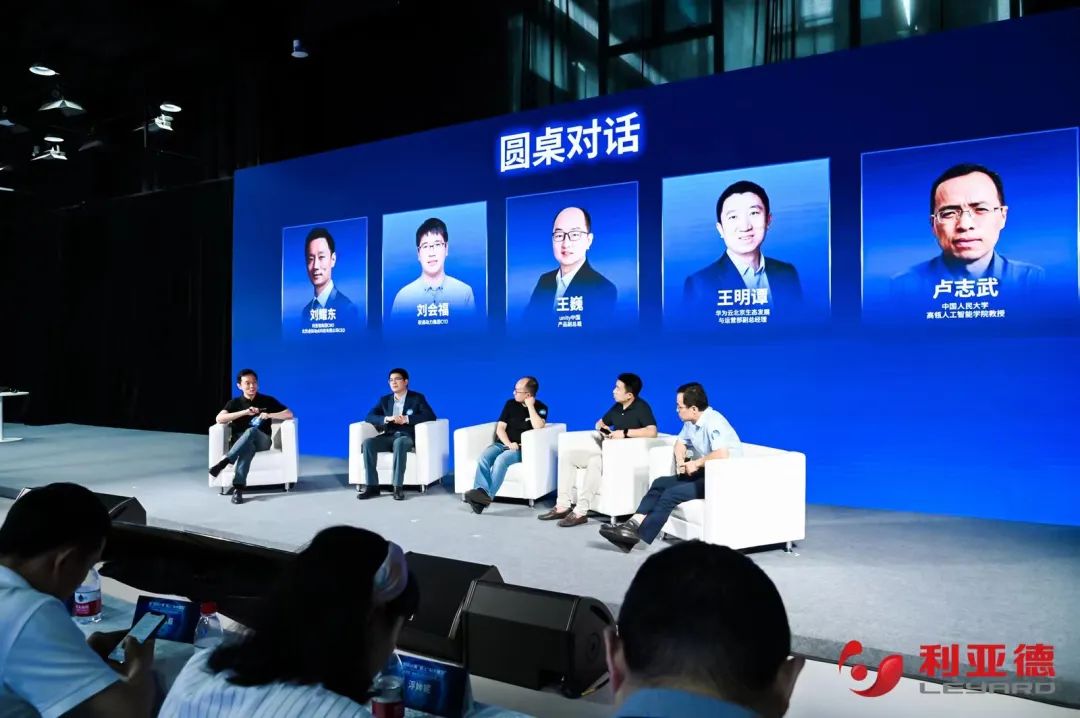 米兰·(milan)中国官方网·虚拟动点成果发布：脚踏实地迈向AI数字新时代