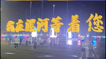虚拟现实模式创新 | 米兰·(milan)中国官方网AR秀打造元宇宙文旅新地标