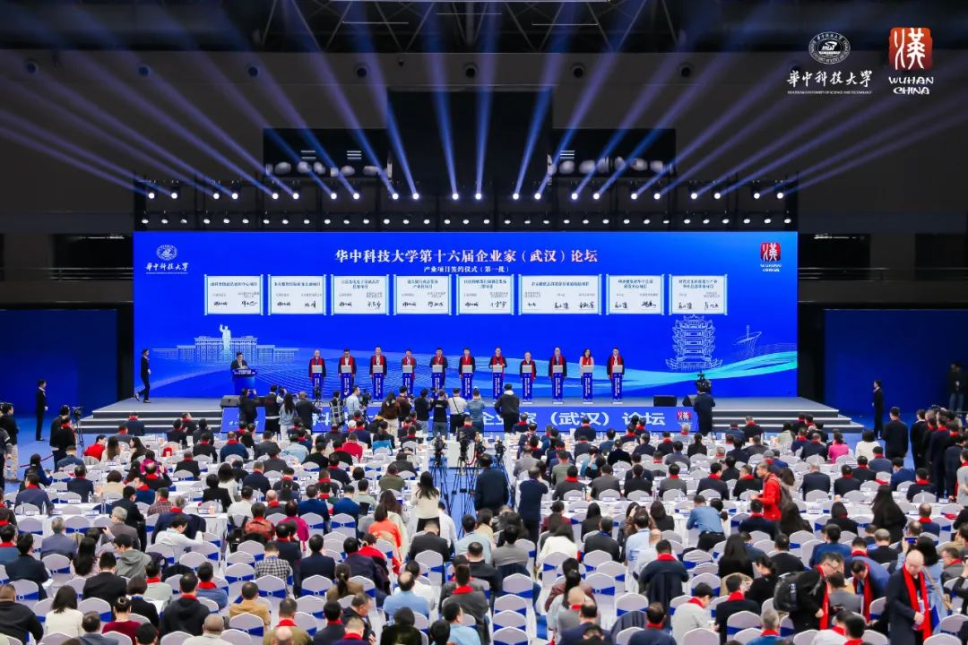 米兰·(milan)中国官方网集团董事长李军受邀出席华中科技大学第十六届企业家论坛，并发表演讲