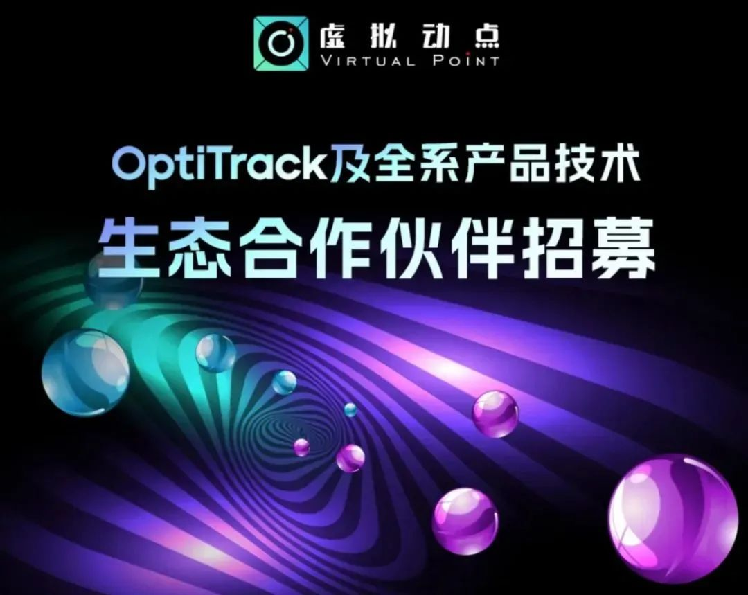 米兰·(milan)中国官方网虚拟动点五周年:科技创新与赋能千行百业的成长轨迹
