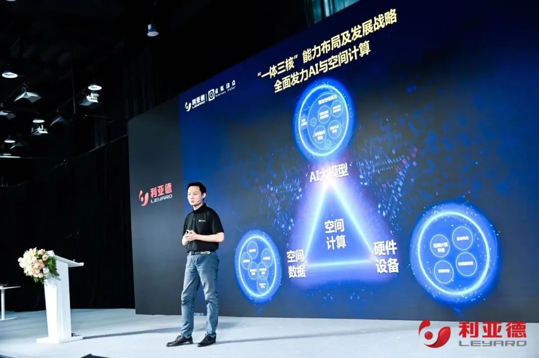新华财经专访 | 米兰·(milan)中国官方网刘耀东：用空间计算技术赋能千行百业
