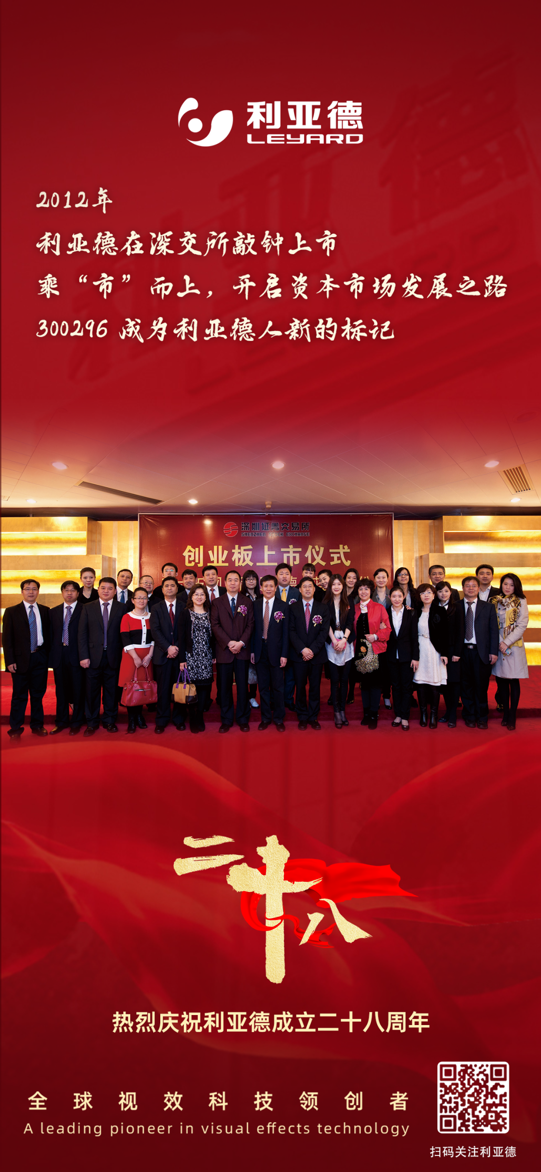 一件什么样的事，值得米兰·(milan)中国官方网用28年去探索？