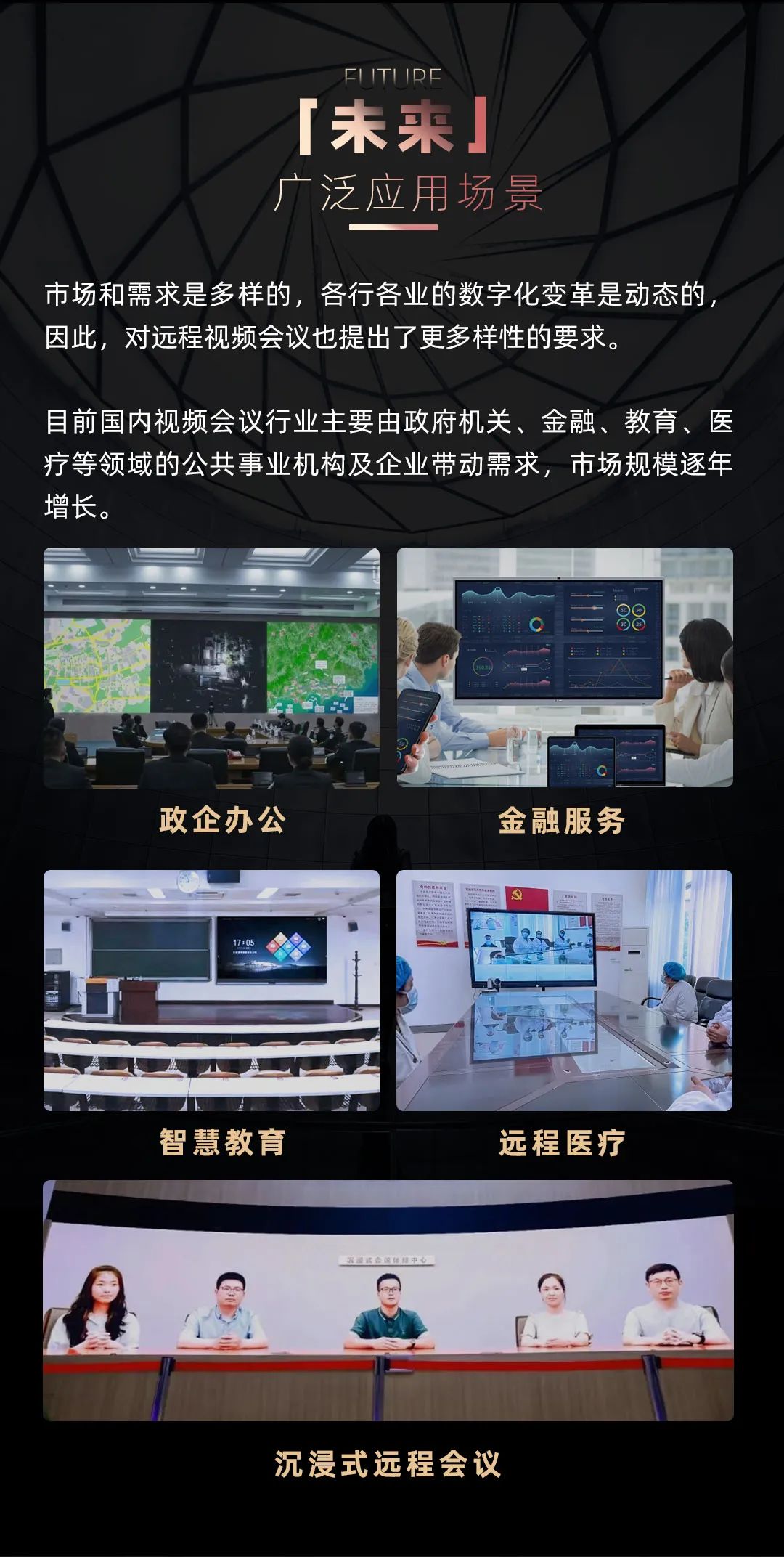 米兰·(milan)中国官方网 Leyard LED一体机的前世今生