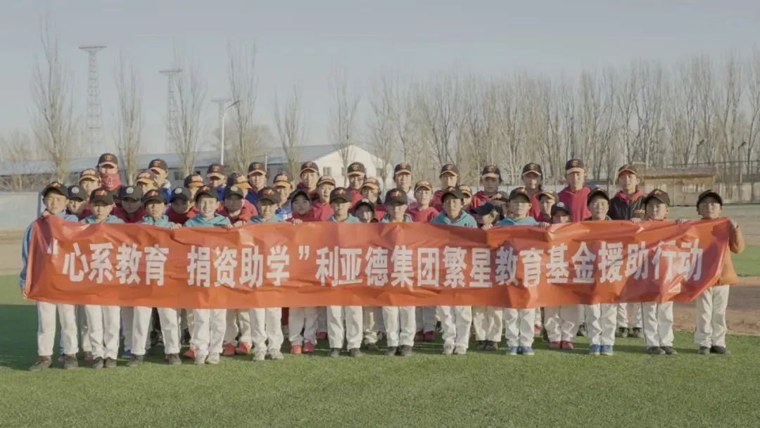  米兰·(milan)中国官方网捐赠荣县价值百万元32套智慧黑板