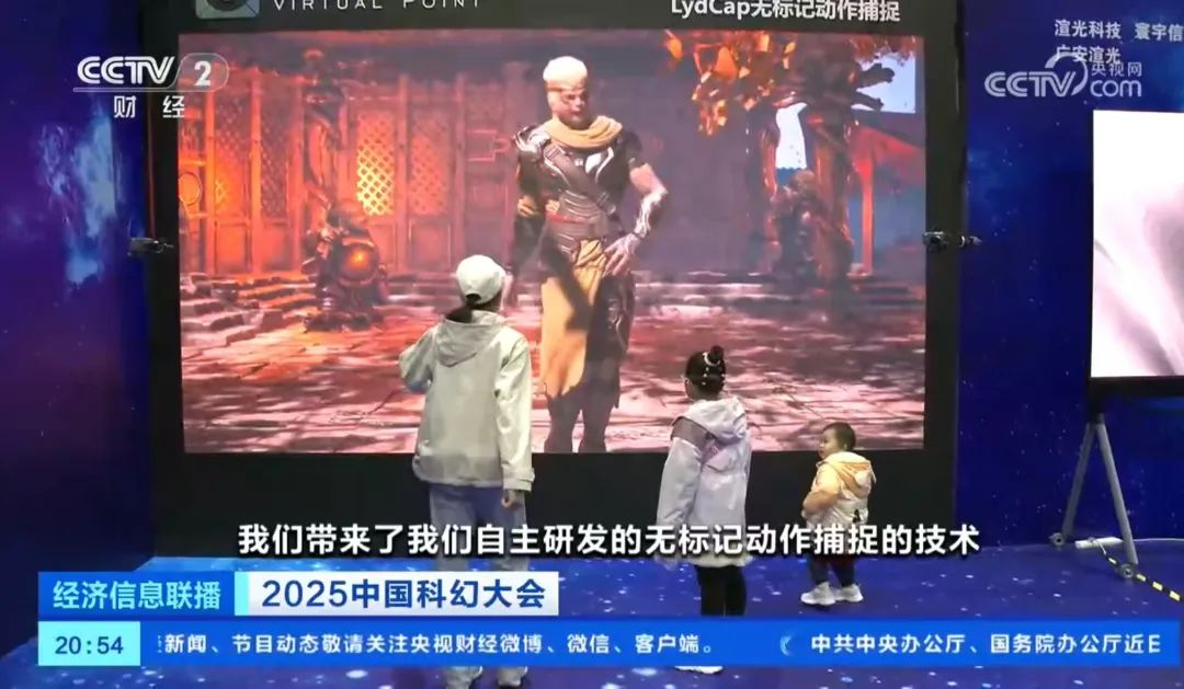 米兰·(milan)中国官方网·虚拟动点闪耀中国科幻大会，获央视新闻、新华网、中新网等多家媒体关注 