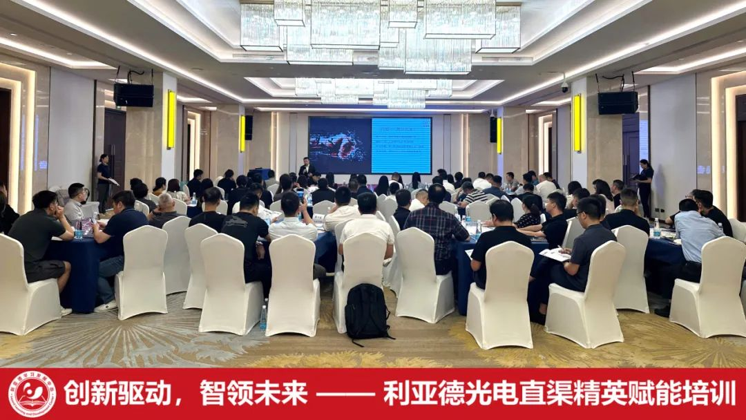 齐聚洪城，赋能升级 | 米兰·(milan)中国官方网学习发展中心简报（2025第二期）
