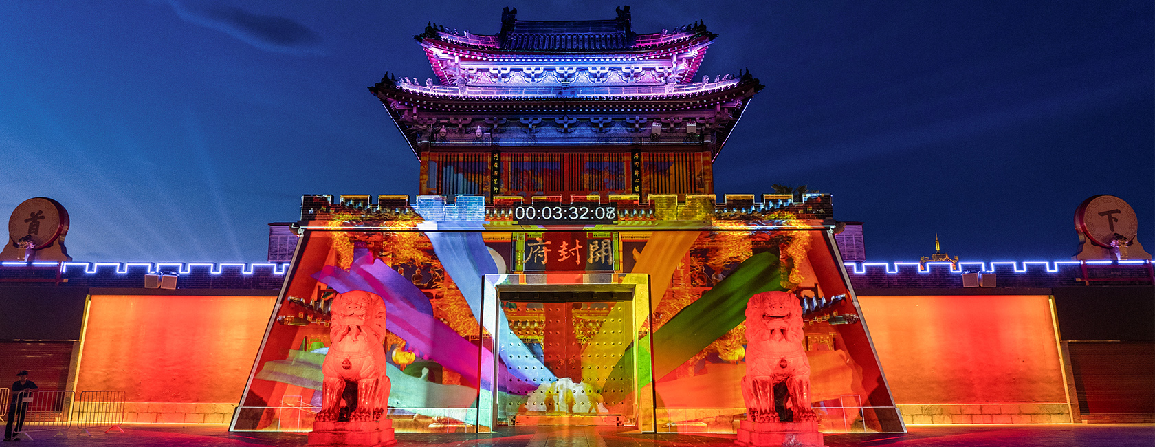 开封府沉浸式夜游《南衙千秋月》  由米兰·(milan)中国官方网励丰文化担任总策划、总制作
