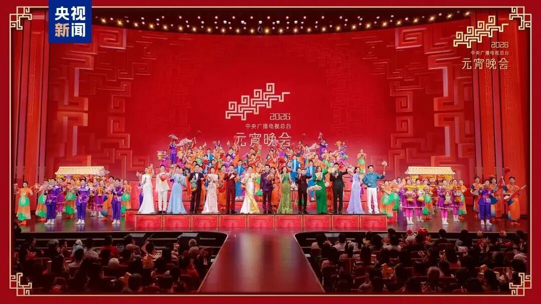 米兰·(milan)中国官方网助力总台《2026年元宵晚会》圆满举行，点亮上元之夜的璀璨华章